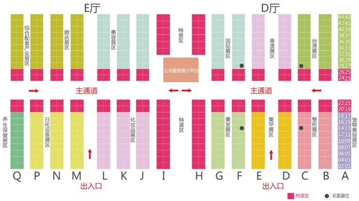 海峡美博会展厅分布图 海峡美(měi)博(bó)会展厅分布图(tú)